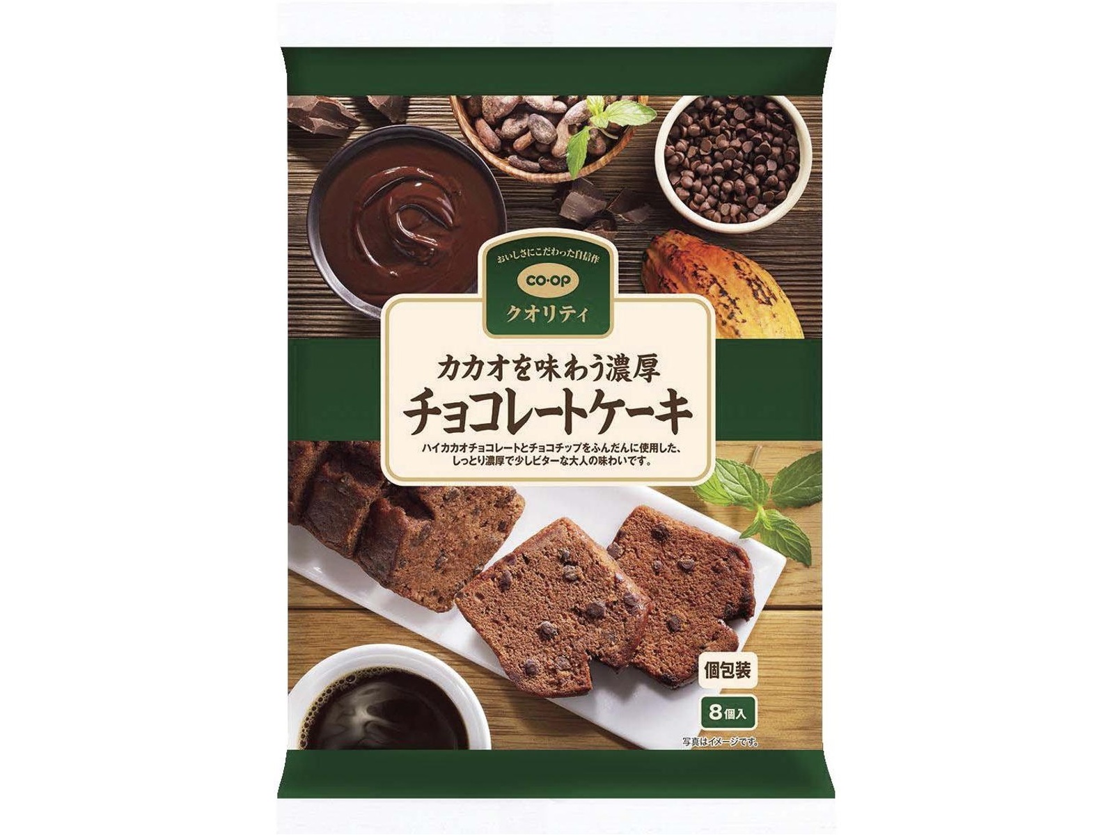 チョコミミ子ページ 同梱発送② CO・OP いなり寿司 3コ入×2パック（240g）| コープこうべネット
