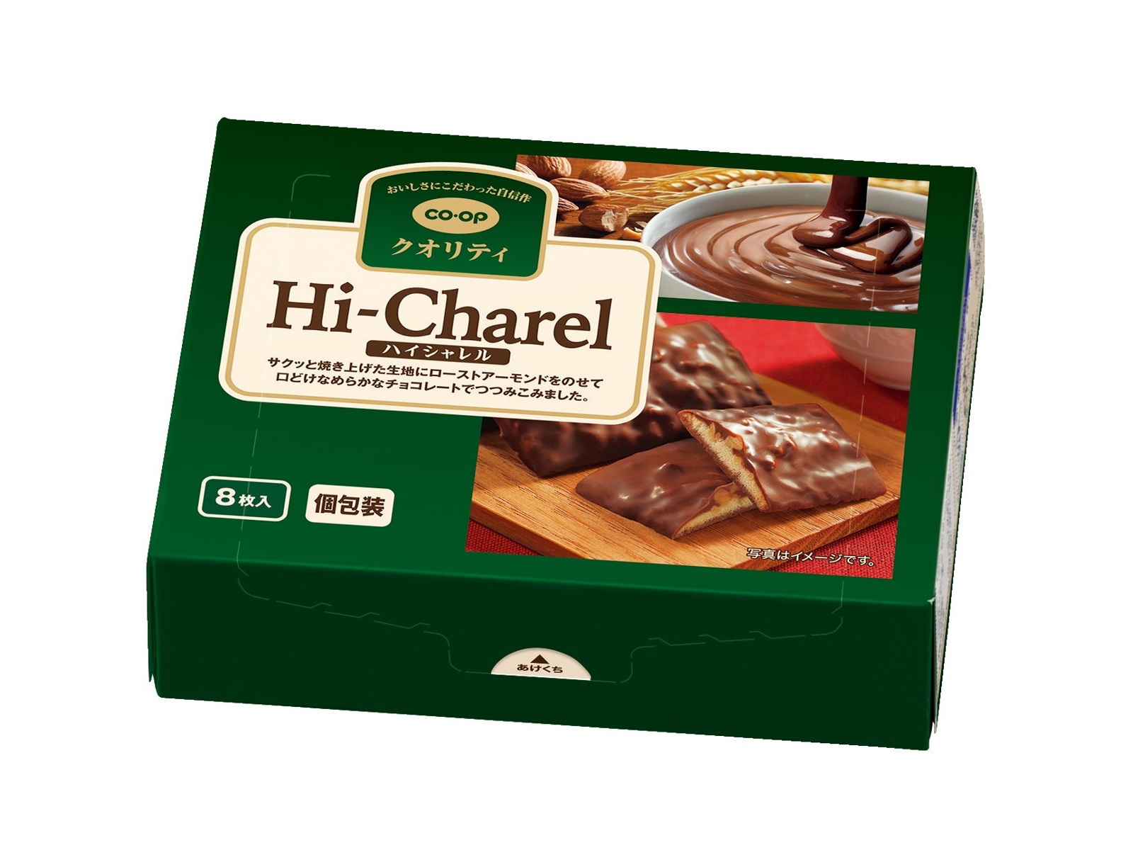 新品・未開封HAIGH'Sチョコレート３点セット約1kg 楽天市場】【ふるさと納税】和風ドバイチョコレート 2個入り×8