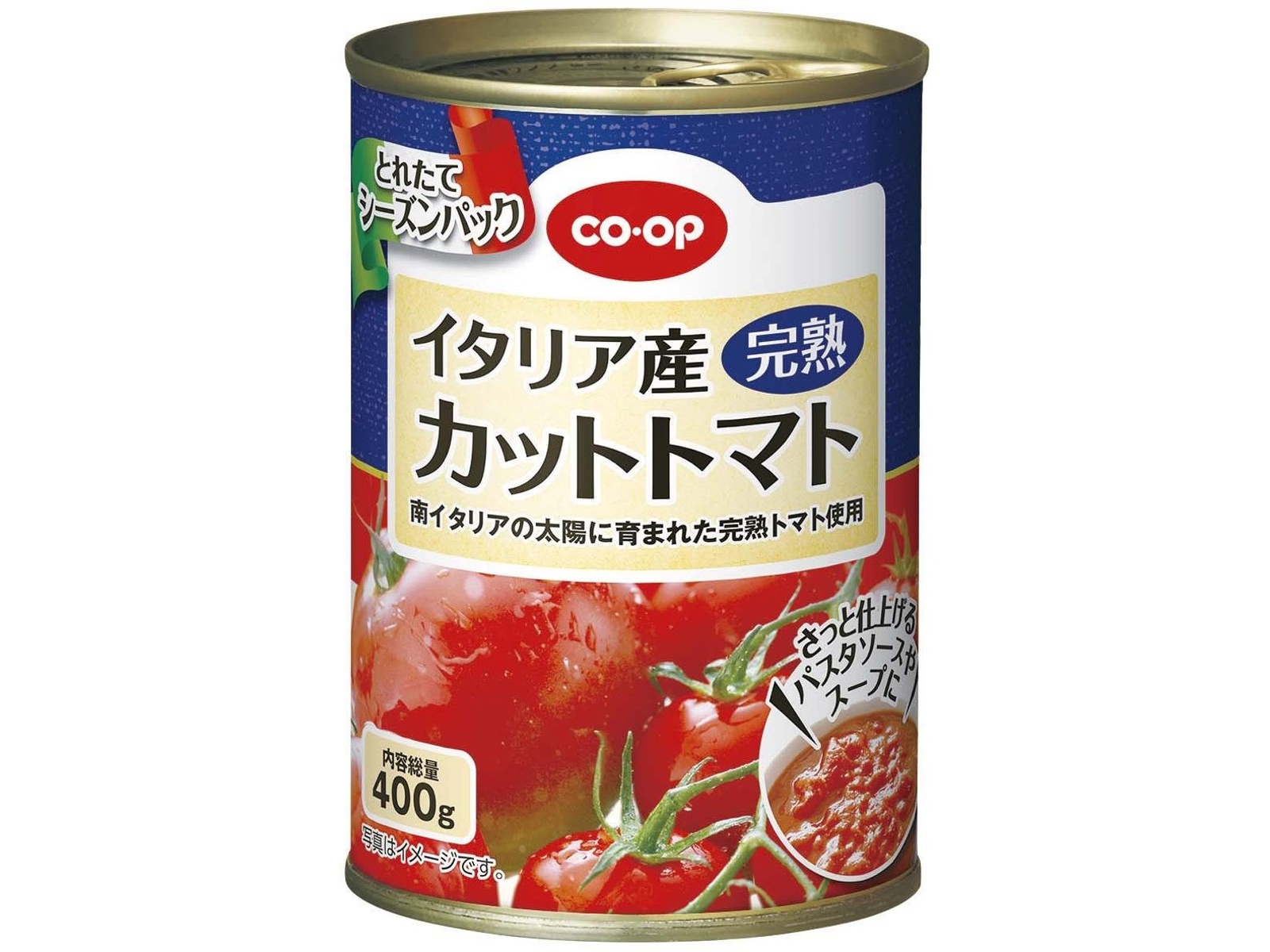 CO・OP イタリア産完熟カットトマト 400g| コープこうべネット CO・OP イタリア産完熟カットトマト 400g| コープこうべネット