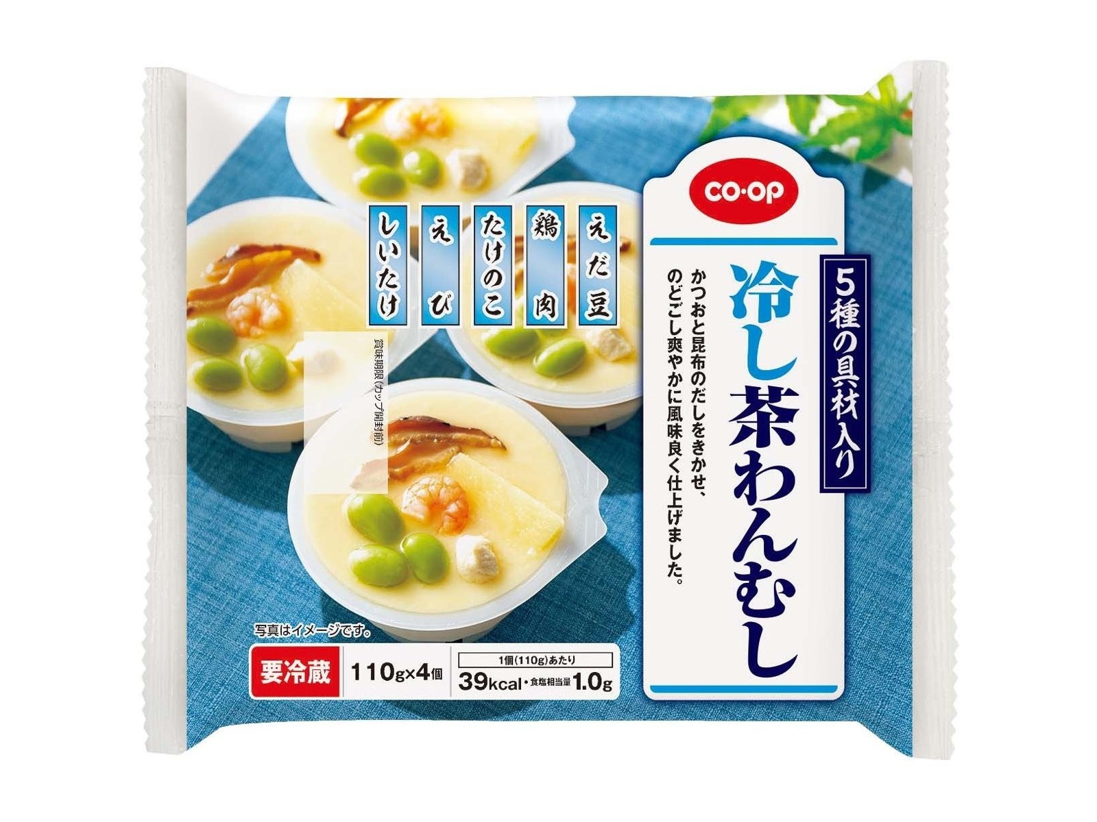 ちゃわんむし 楽天市場】茶碗蒸し 食器 太駒筋（青）ミニミニ蒸し碗 & 受皿