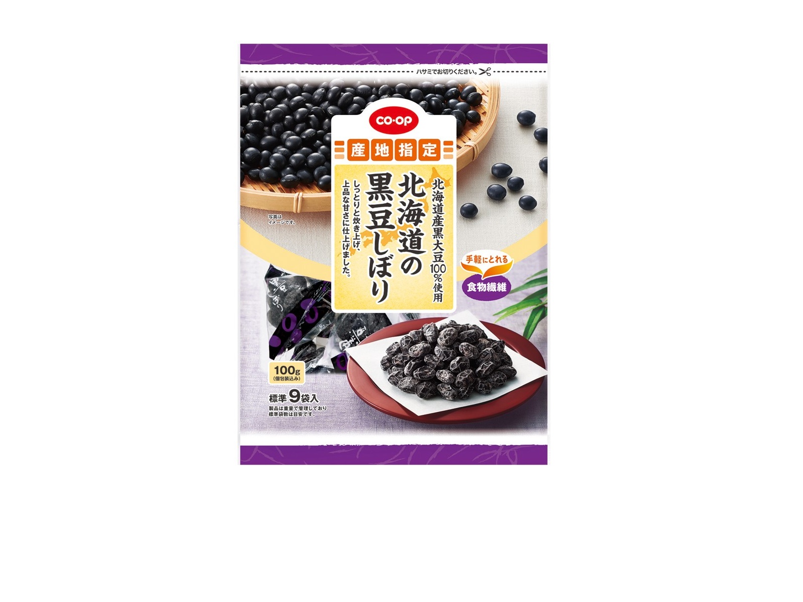 CO・OP 北海道の黒豆しぼり 100g| コープこうべネット