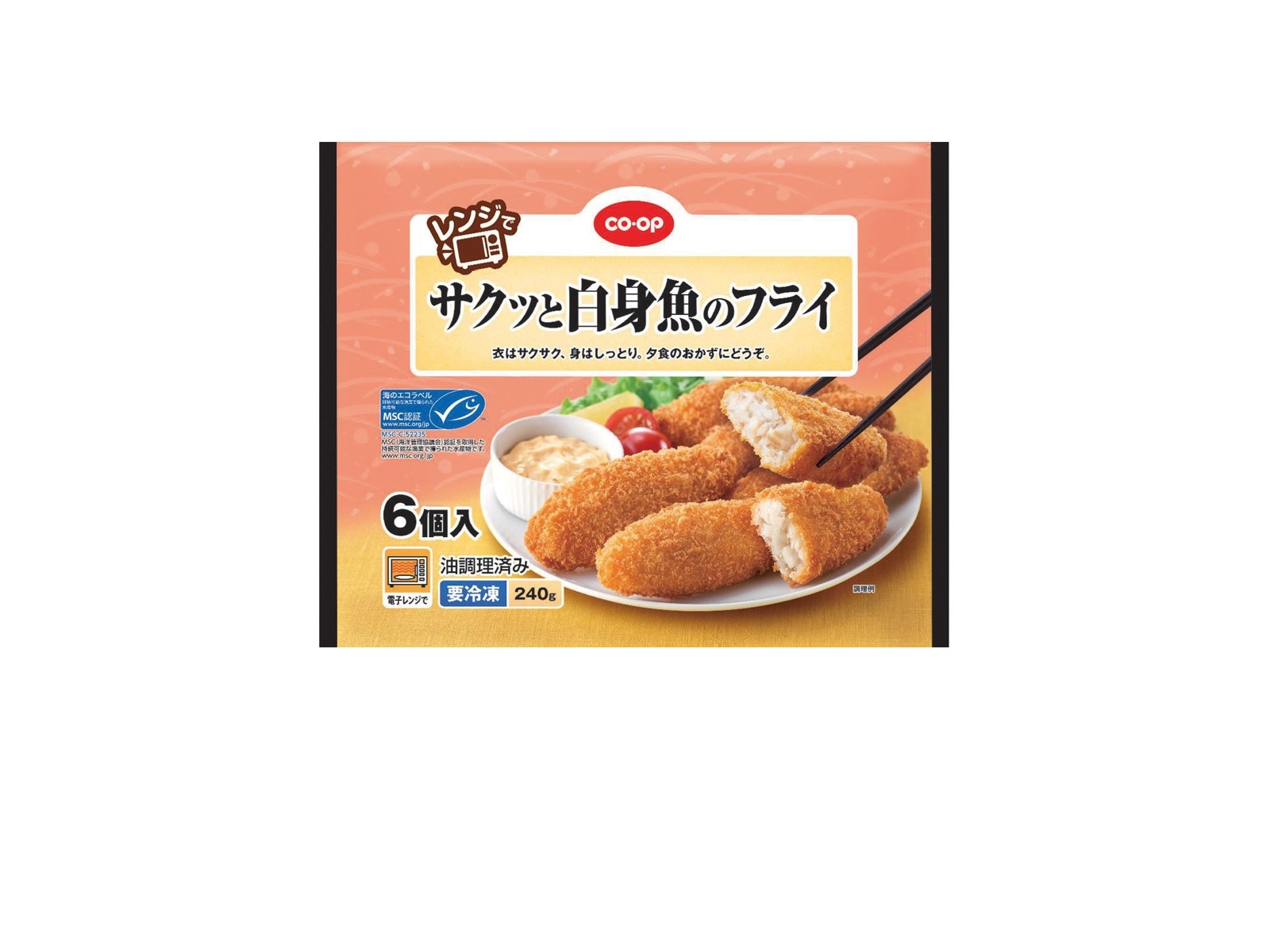 ニッスイ ニッスイ 笹形白身魚フライNZ 60g×10 : 業務用食品