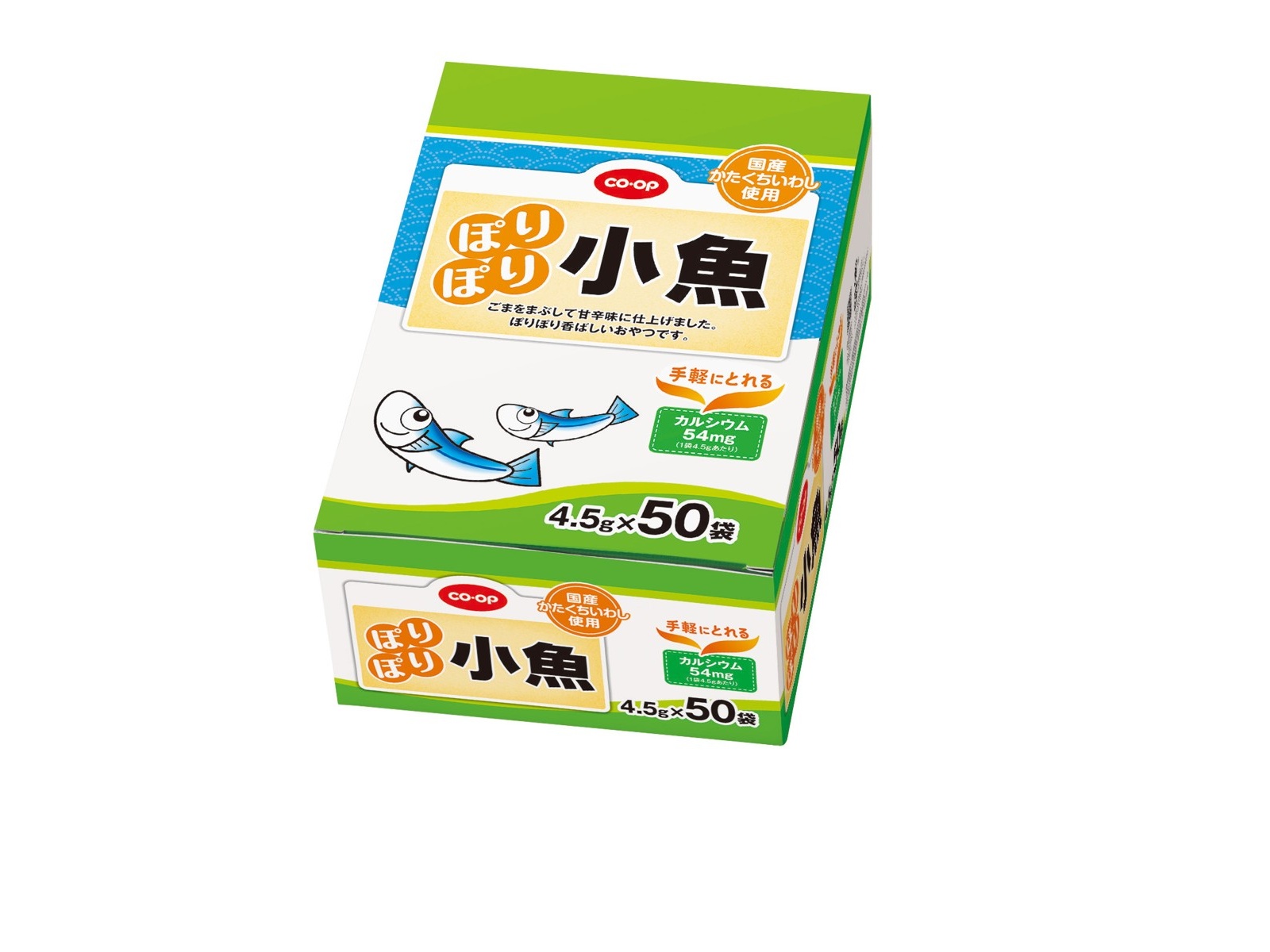 CO・OP ぽりぽり小魚（箱タイプ） 1箱（4.5g×50袋入）| コープこうべネット