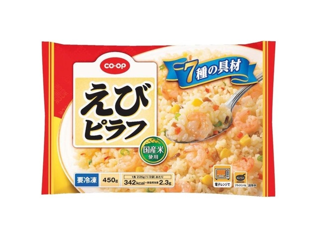 えびぴらふ CO・OP えびピラフ 450g| コープこうべネット