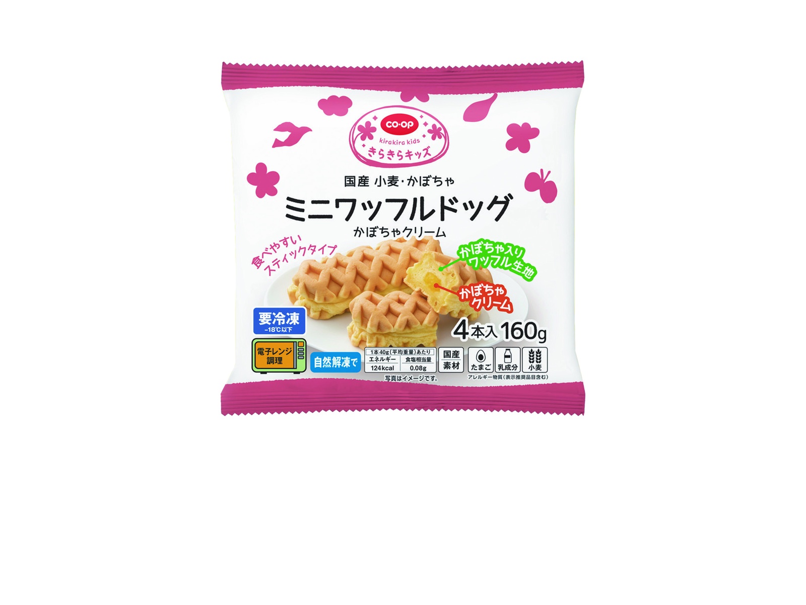 CO・OP ミニワッフルドッグ（かぼちゃクリーム） 4本入（160g