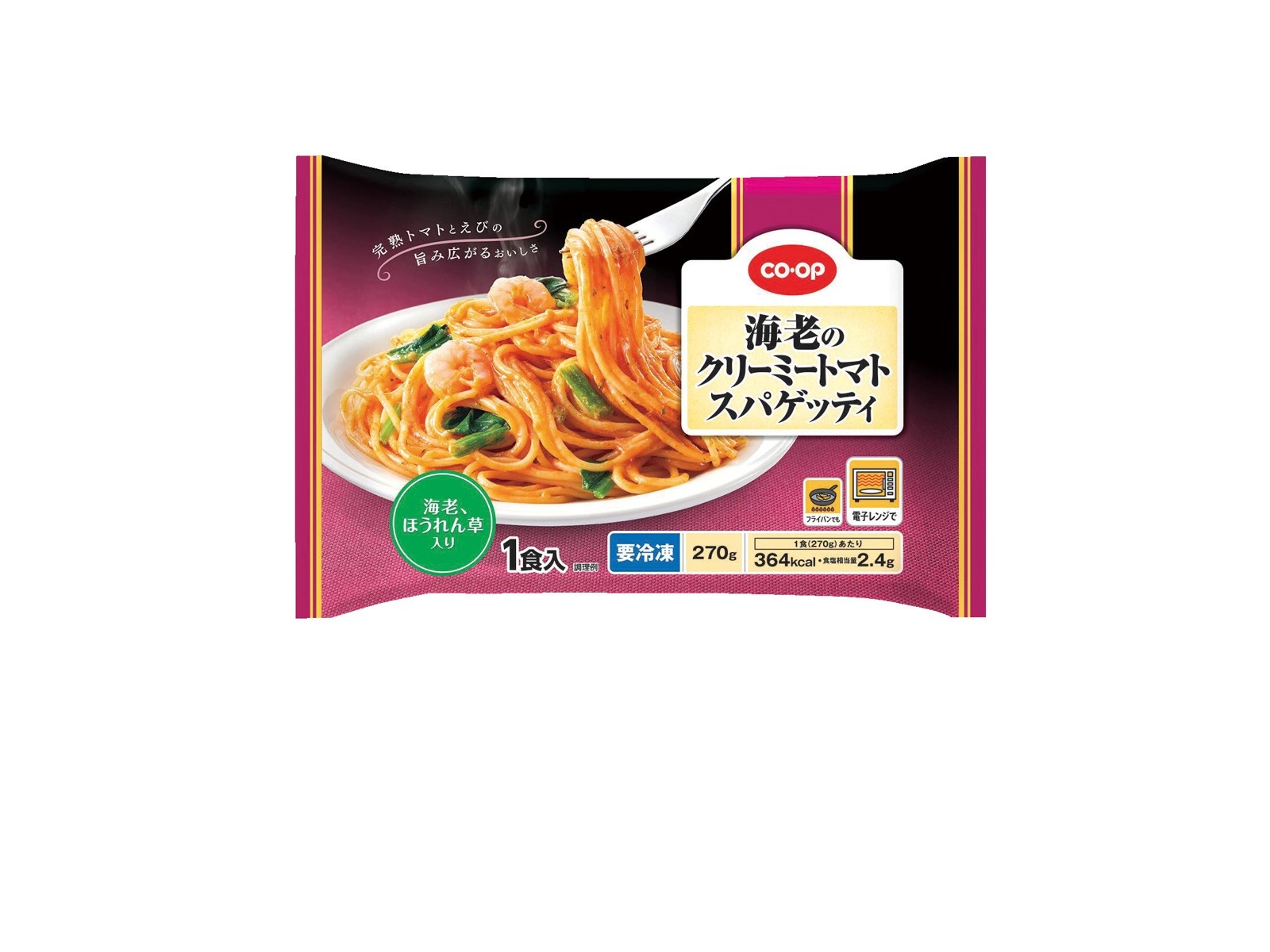 CO・OP 海老のクリーミートマトスパゲッティ 1食入(270g CO・OP 海老のクリーミートマトスパゲッティ 1食入(270g