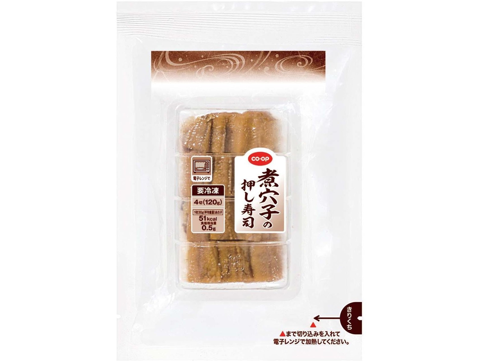 CO・OP 煮穴子の押し寿司 4切入（120g）| コープこうべネット