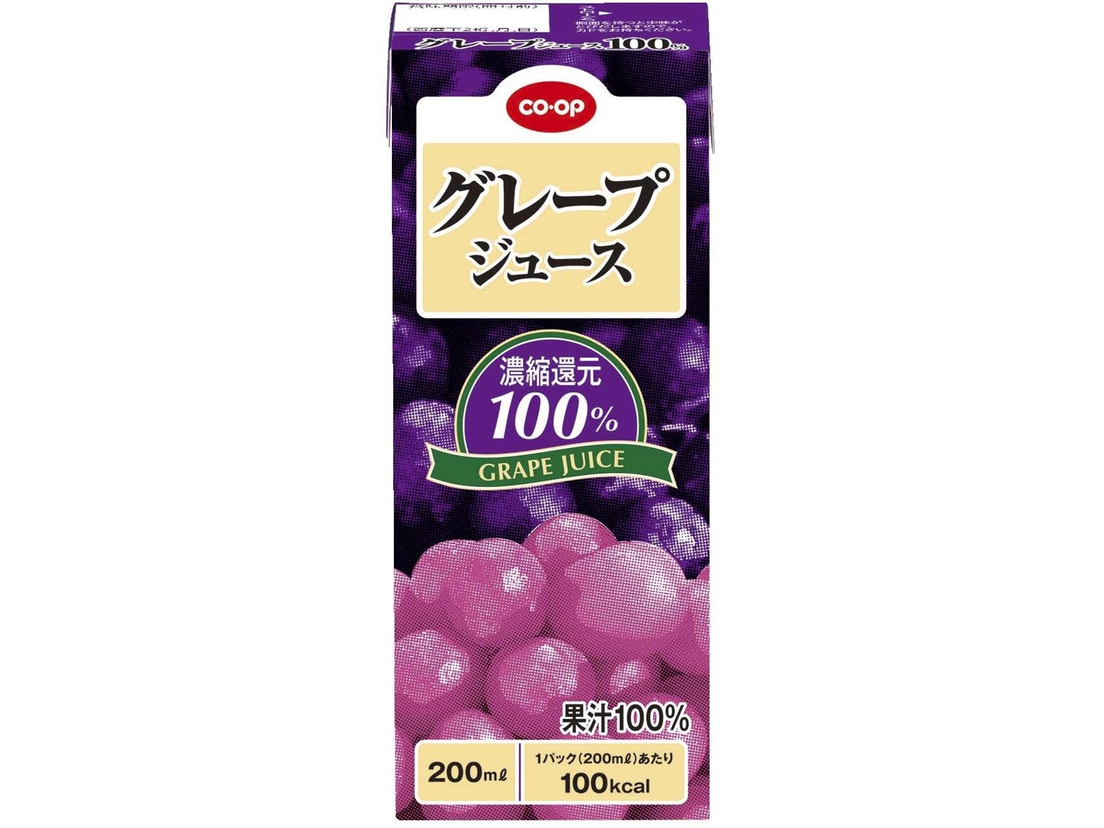 CO・OP グレープジュース 200ml| コープこうべネット