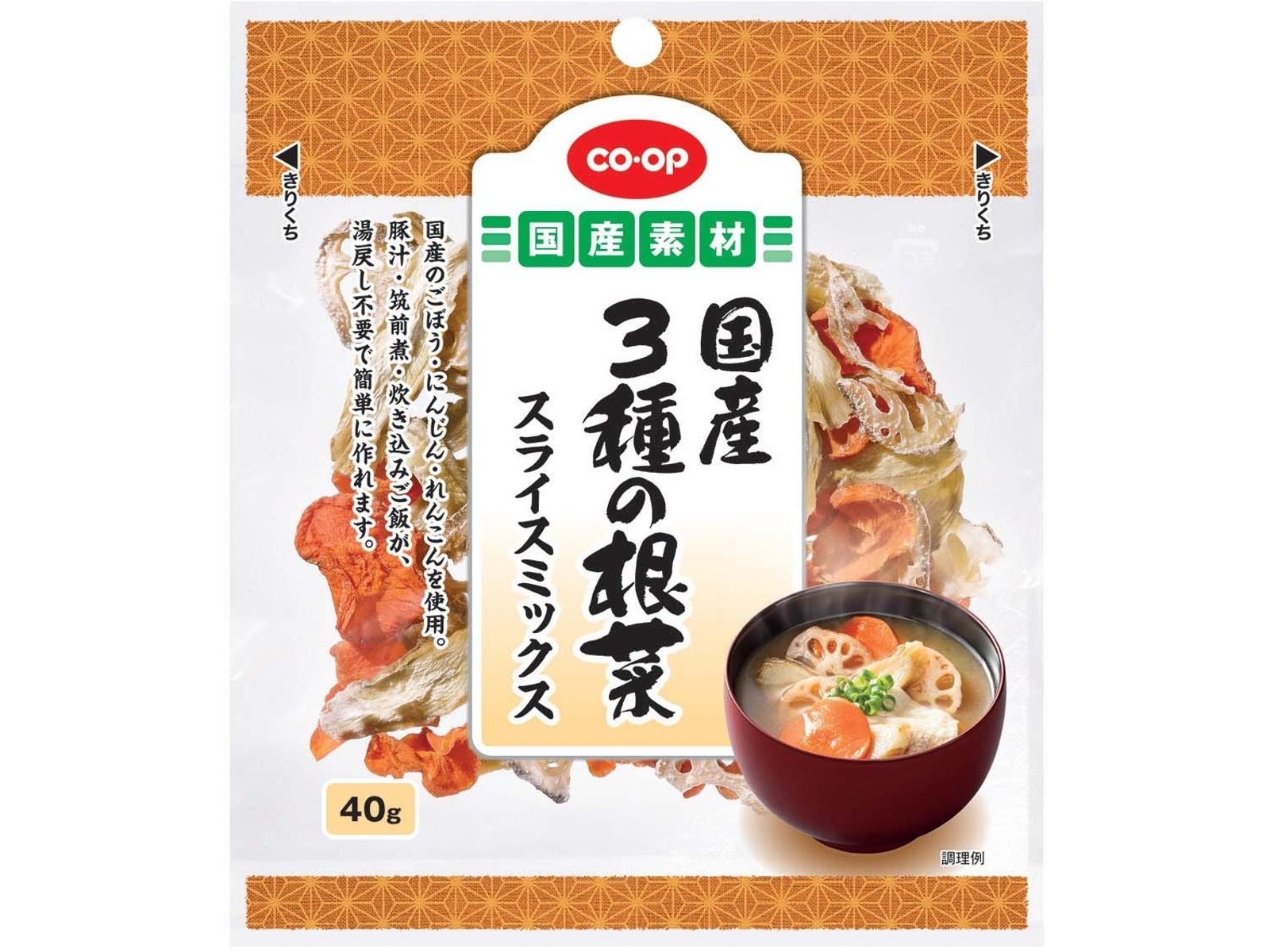 CO・OP 国産3種の根菜スライスミックス 40g | コープこうべネット