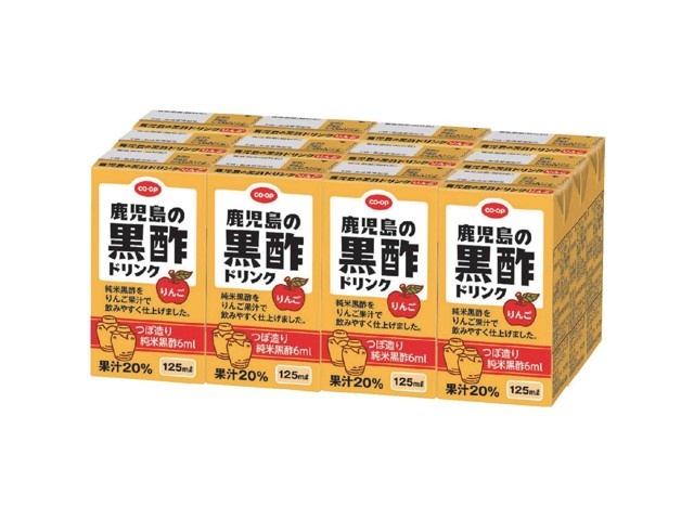 CO・OP 鹿児島の黒酢ドリンクりんご 1箱(125ml×24本入)| コープこうべ