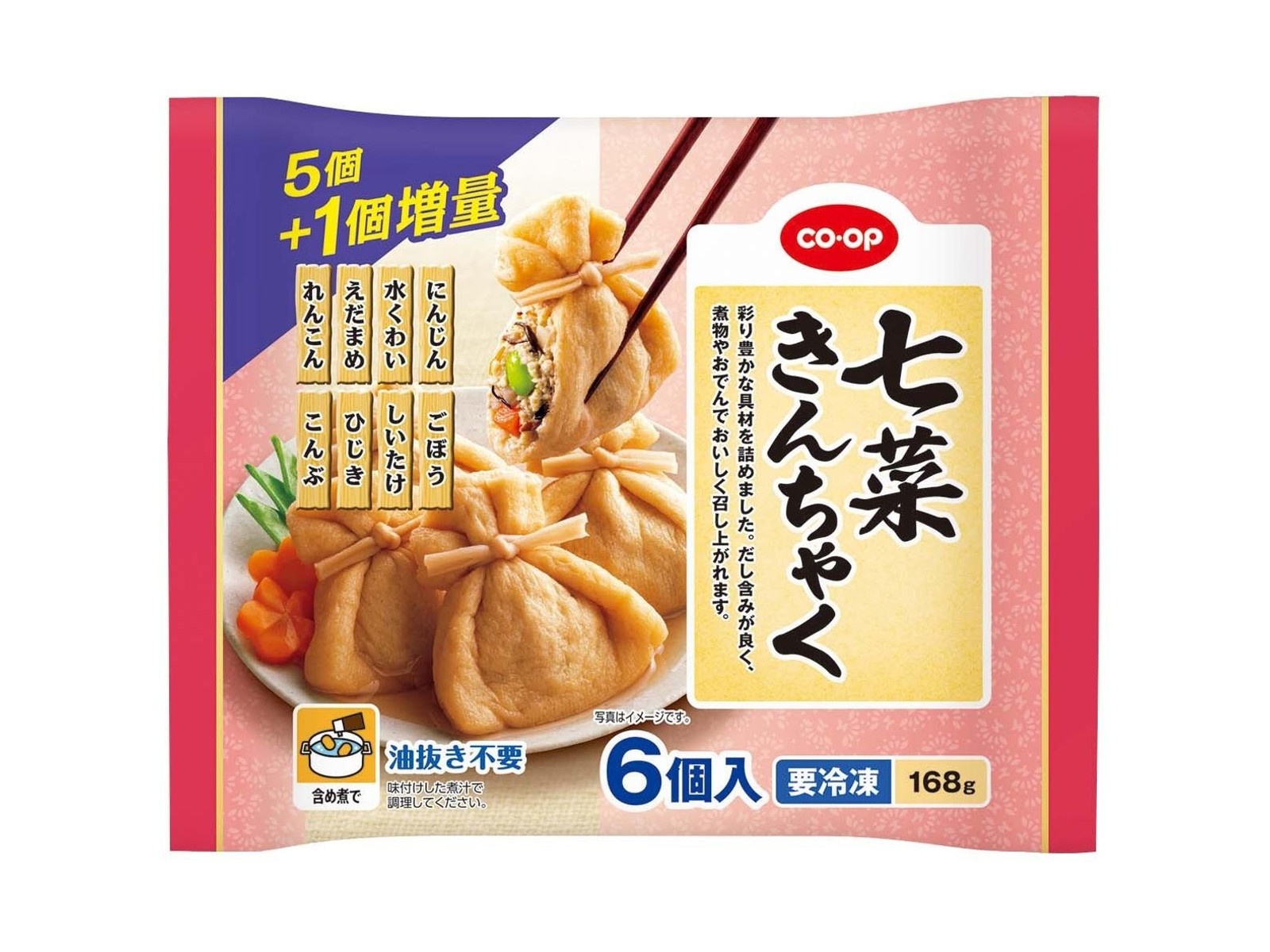 CO・OP 七菜きんちゃく 5コ＋1コ入（168g） | コープこうべネット