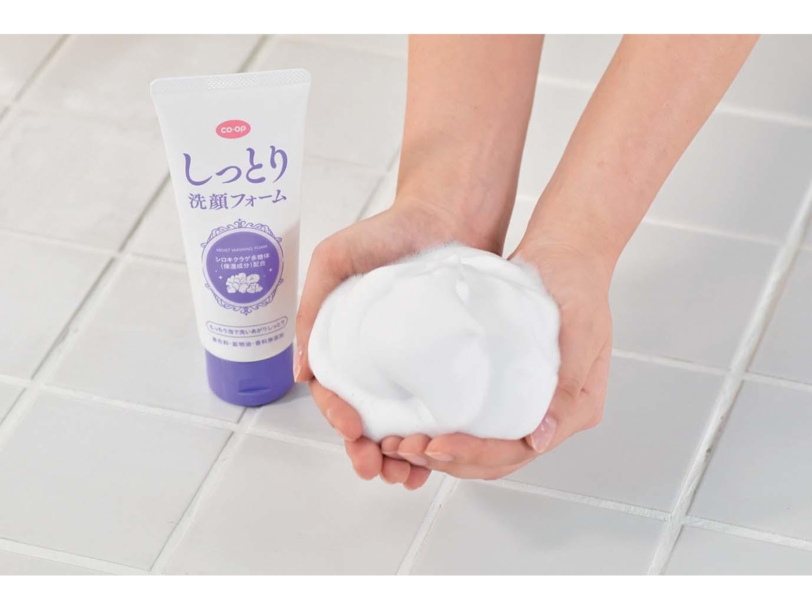 サンベールムコ多糖 ムコレア3点セット(クレンジング 洗顔 BB