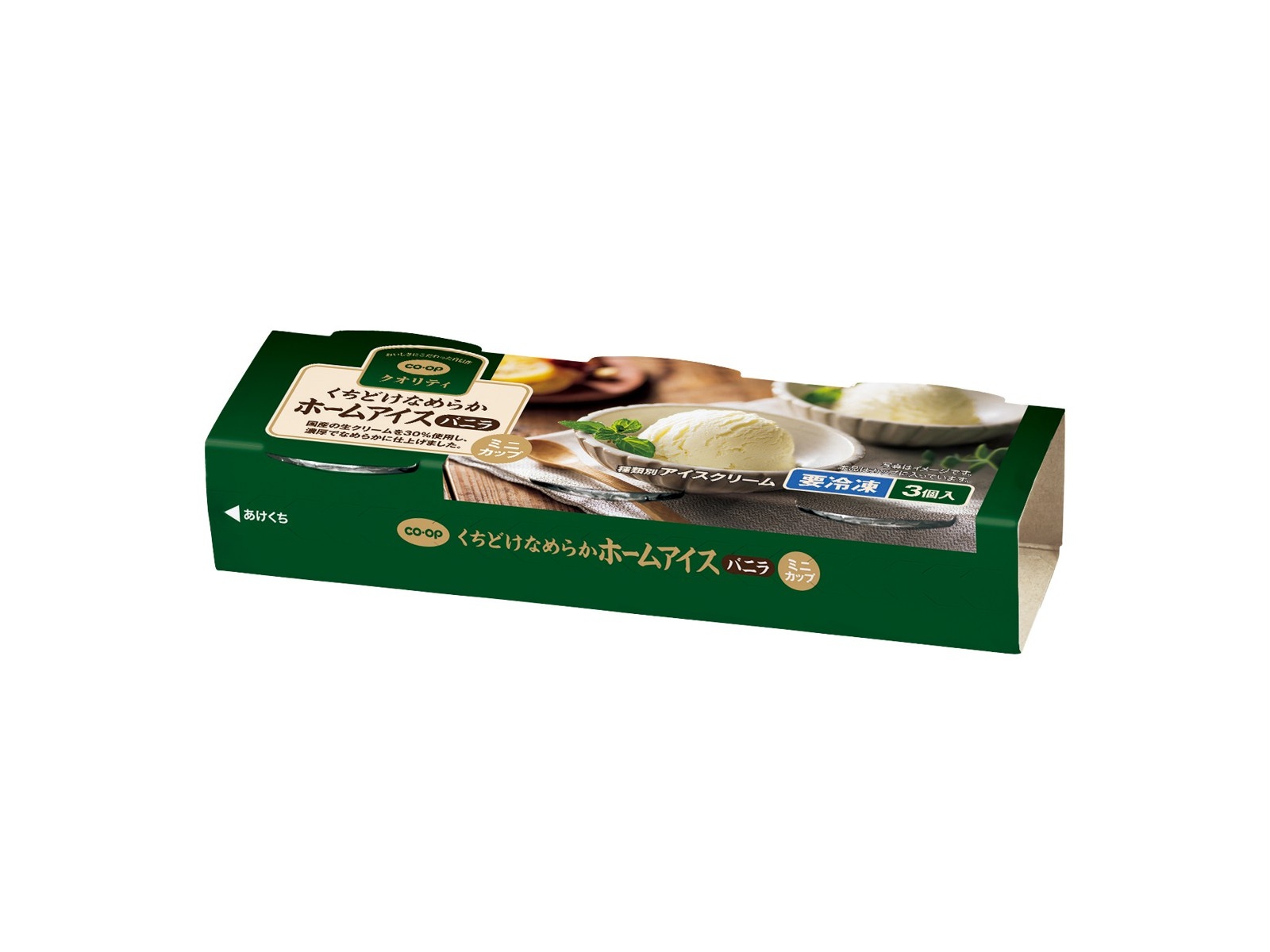 CO・OP くちどけなめらかホームアイス バニラ 70ml×3コ入