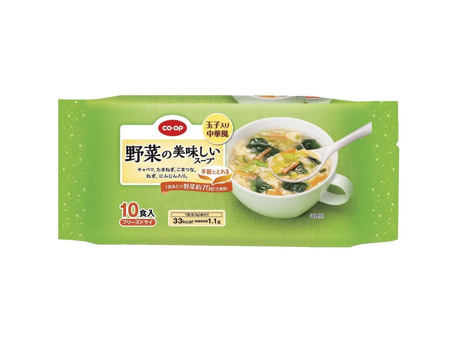 が大特価！ CO・OP コープ 10食入| 野菜の美味しいスープ（玉子入り中華風） 食器
