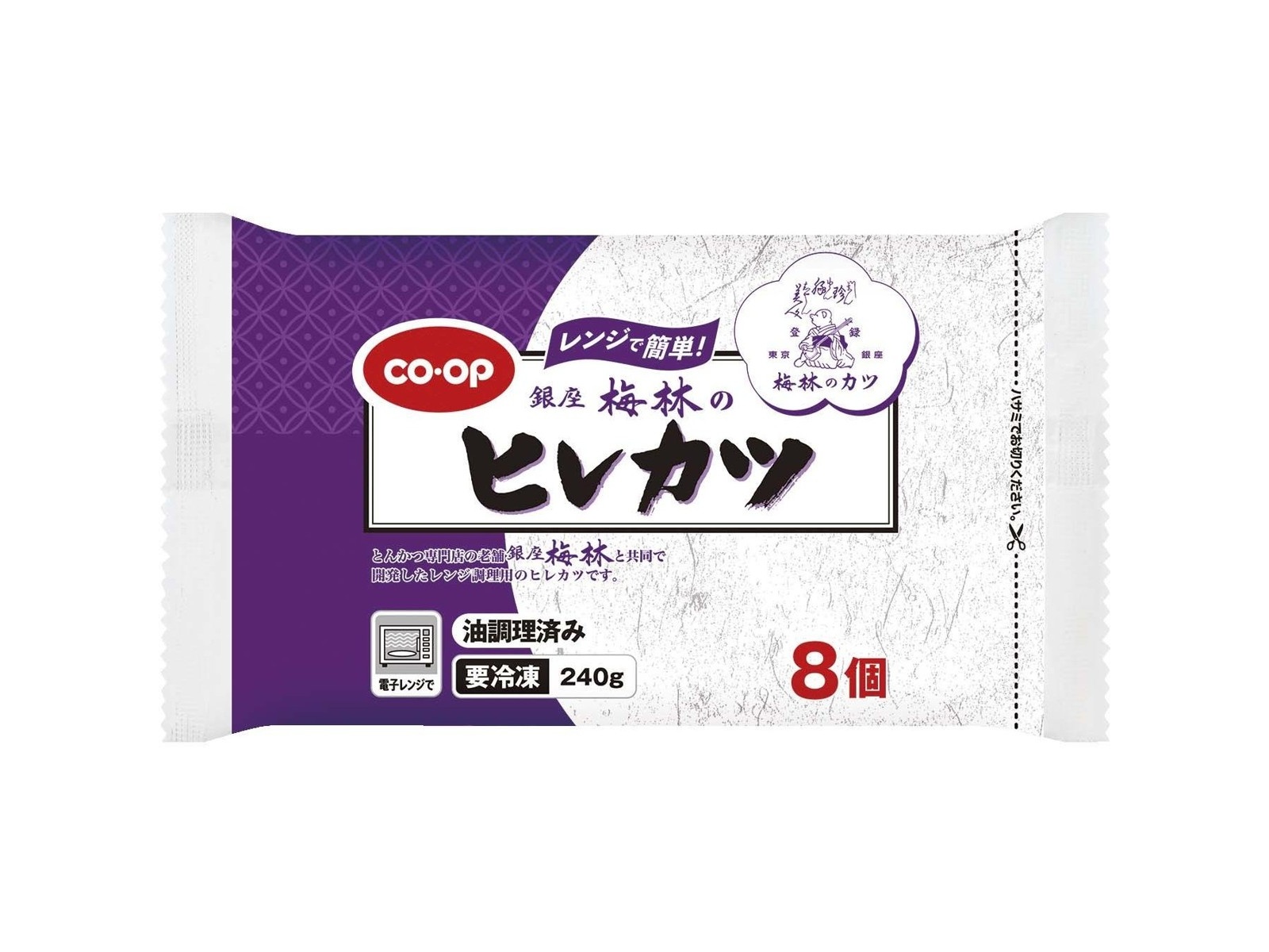 CO・OP 銀座梅林のヒレカツ 8コ入（240g）| コープこうべネット