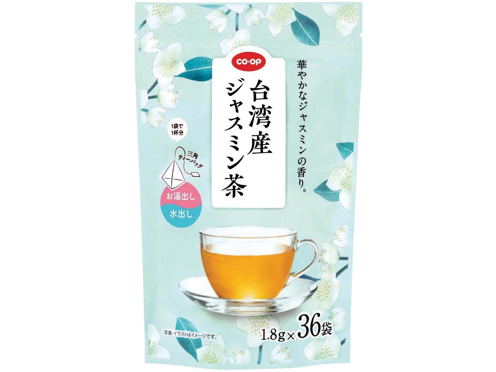 ジャスミン茶様 オーダー品 購入枠 琉球ビバレッジ紅型さんぴん茶 お茶 ジャスミン 沖縄 すっきり