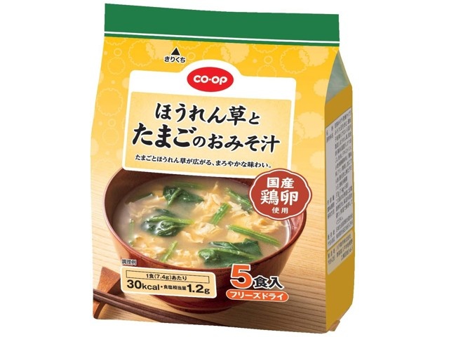 CO・OP ほうれん草とたまごのおみそ汁 5食入 | コープこうべネット