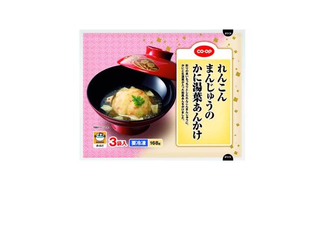 Amazon.co.jp: 温泉まんじゅうくん 湯ったりマグカップ 全種