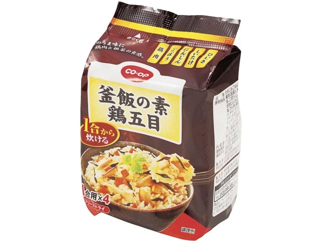 一点物 特注 釜飯 五目釜飯 椎茸 グリンピース 錦糸卵 飲食店