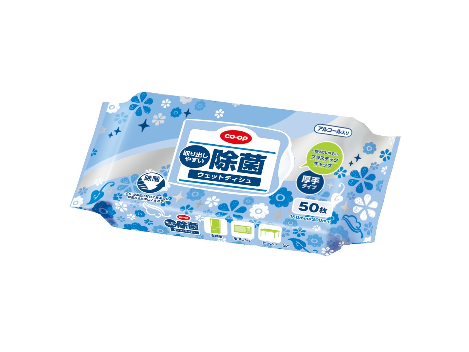 CO・OP 取り出しやすい除菌ウェットティシュ 50枚入| コープ