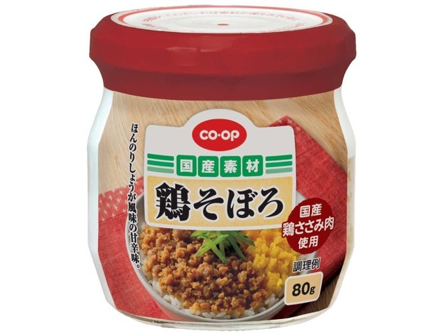 マルハニチロ とりそぼろ（50g×2個）2パック 瓶詰 - アスクル