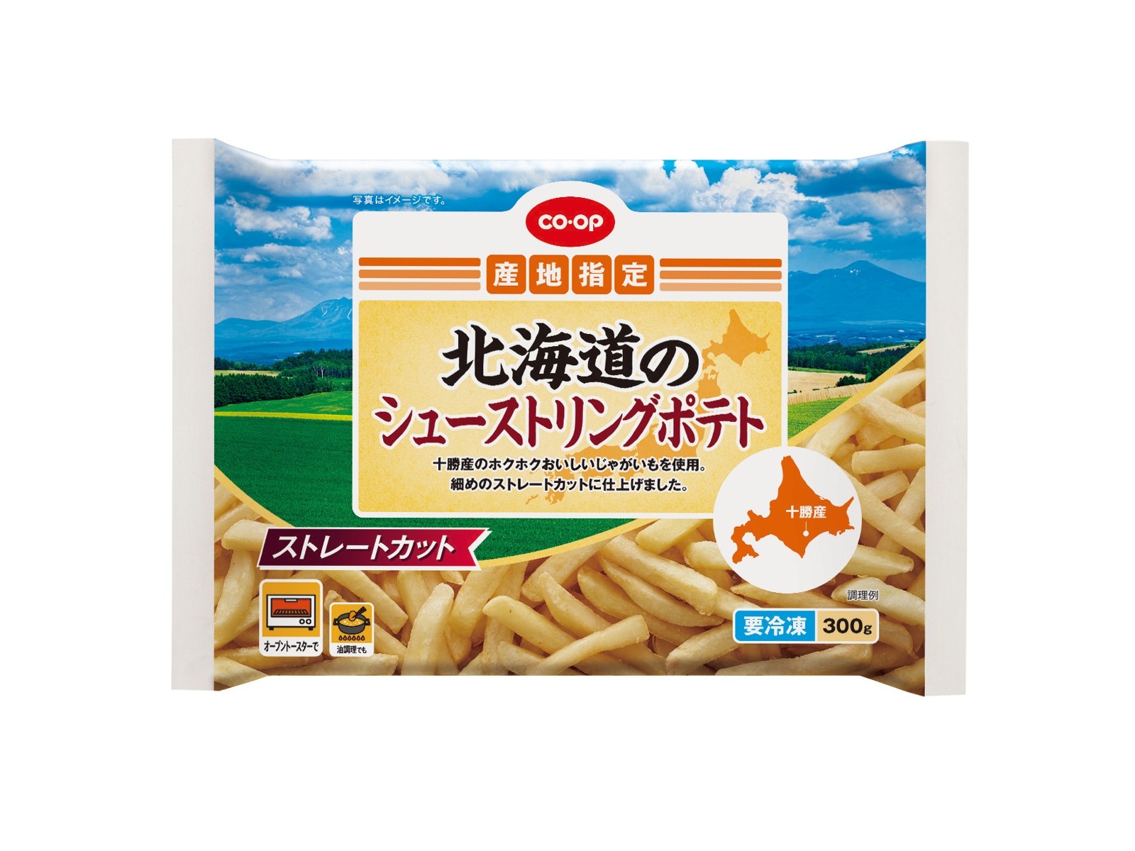 CO・OP 北海道のシューストリングポテト 300g| コープこうべネット