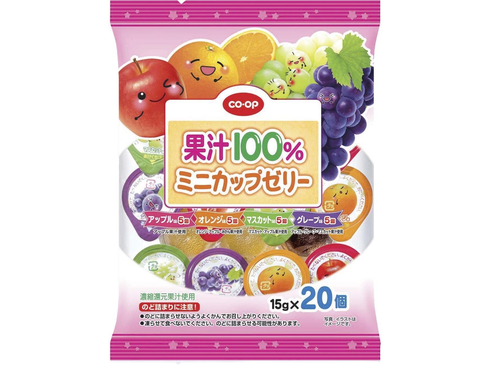 セブンイレブン下関吉見店 | 日清カップヌードルの対象商品を2