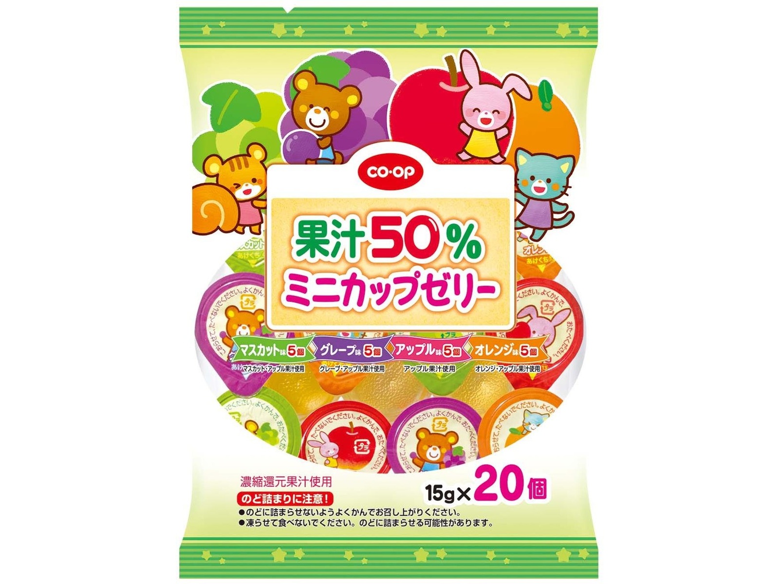 ichigo scoop 30%OFF 特別販売♡2scoop１カプセル CO・OP 果汁50％ミニカップゼリー 15g×20コ入 | コープこうべネット