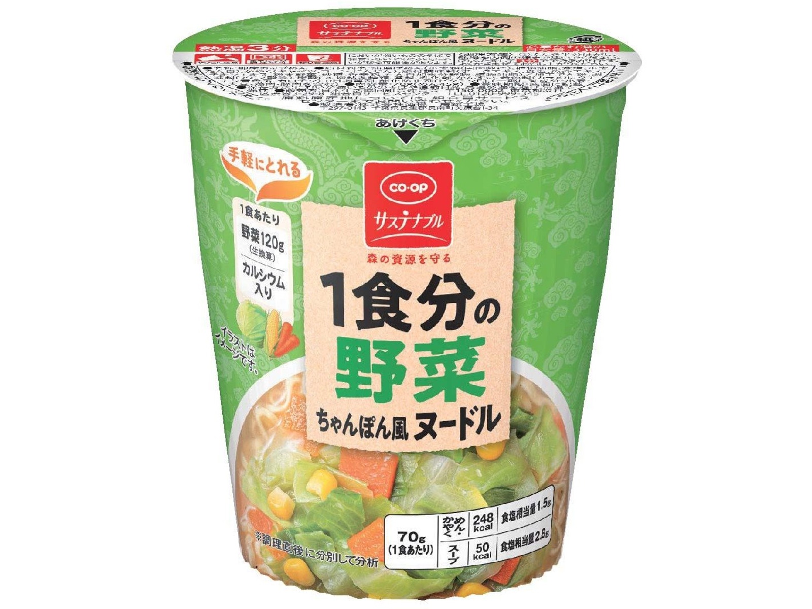 CO・OP 1食分の野菜 ちゃんぽん風ヌードル 1食 | コープこうべネット