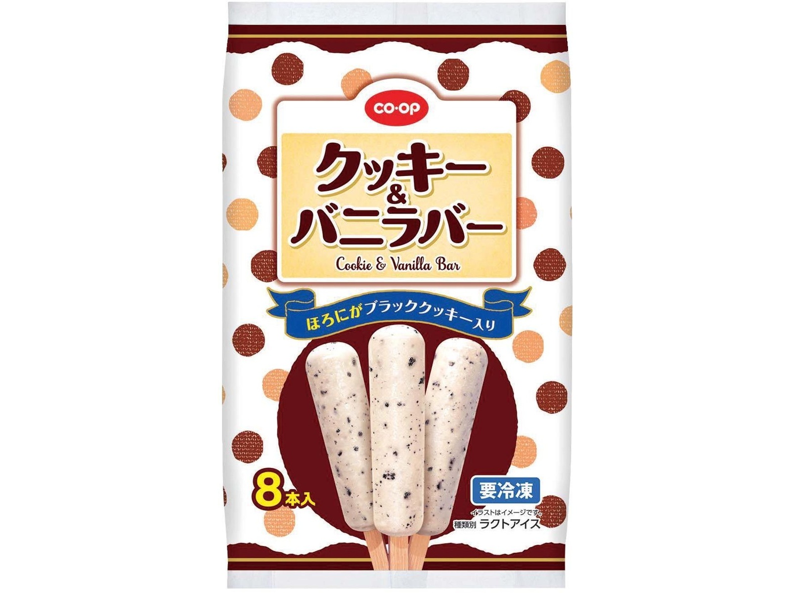 CO・OP クッキー＆バニラバー 1袋（32ml×8本入）| コープこうべ