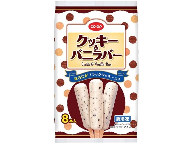 ハーバライフ 健康セット（クッキー＆クリーム、バニラ、PPPx2本） ハーバライフ 健康セット（クッキー＆クリーム、バニラ、PPPx2本