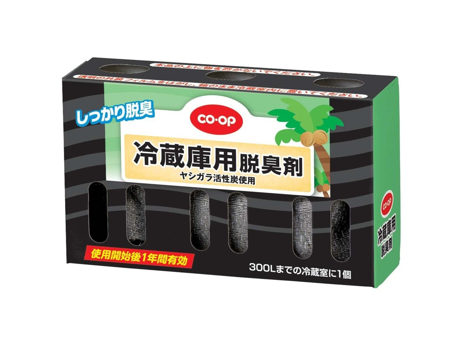 CO・OP 冷蔵庫用脱臭剤 50g | コープこうべネット