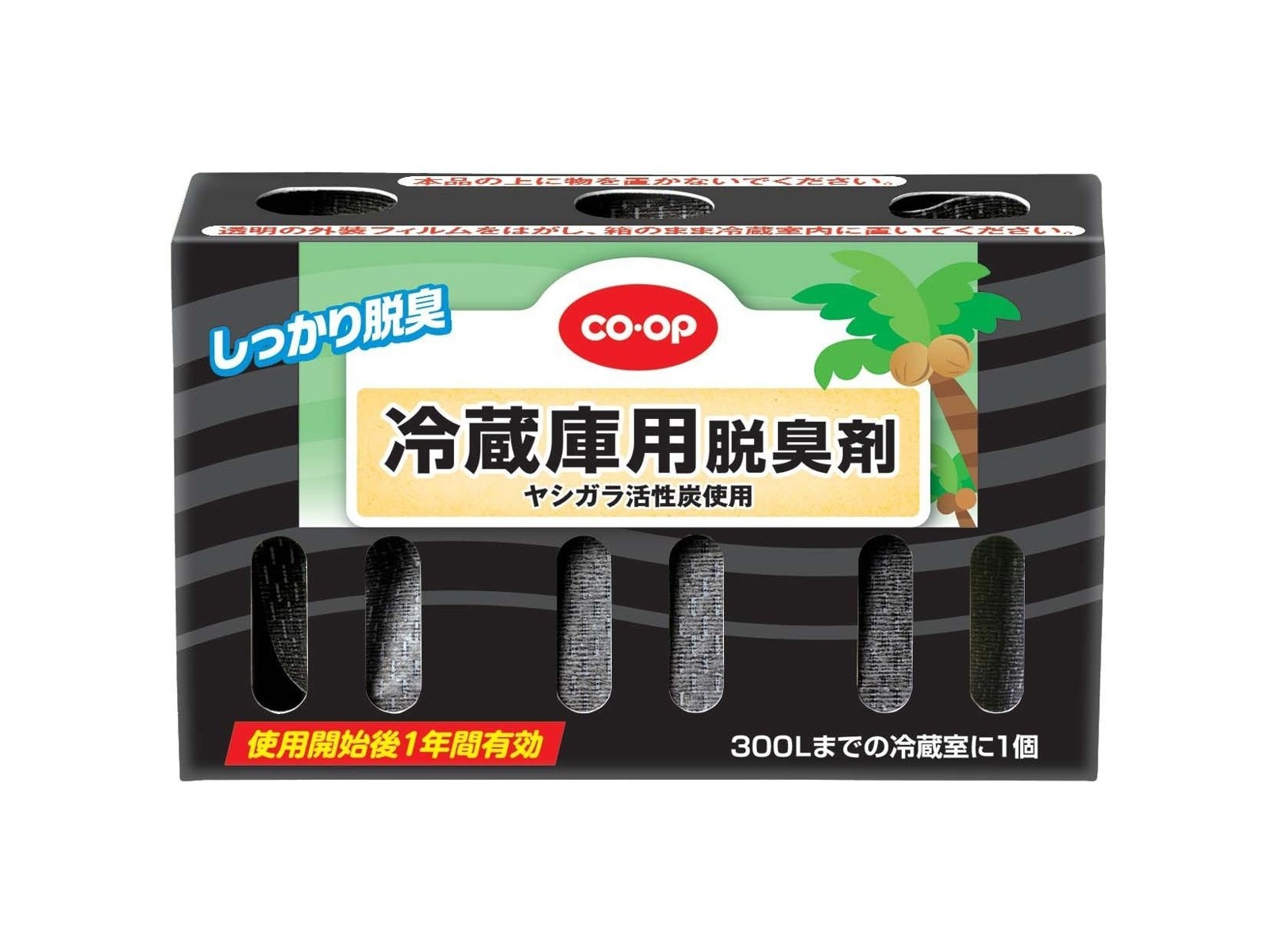 CO・OP 冷蔵庫用脱臭剤 50g| コープこうべネット