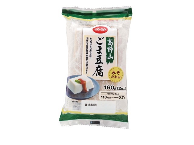 CO・OP 高野山ごま豆腐みそだれ付 2コ入（160g）| コープこうべネット