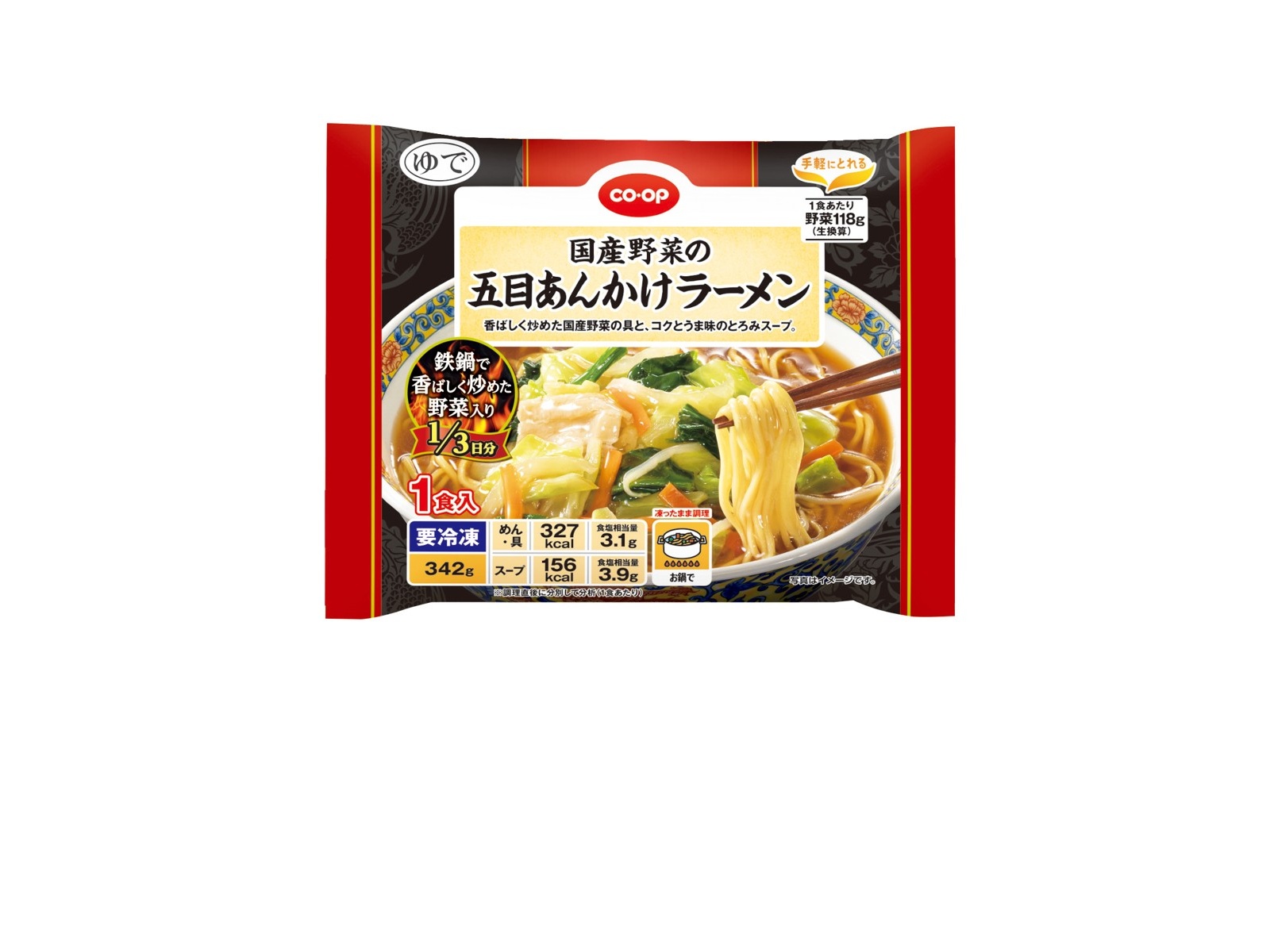 CO・OP 国産野菜の五目あんかけラーメン 1食入（342g）| コープこうべ