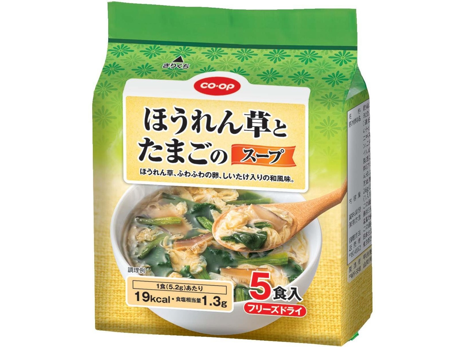 味噌汁セット ほうれん草・ゴボウ・かき卵 85個入り 食品 味噌汁セット ほうれん草・ゴボウ・かき卵 85個入り