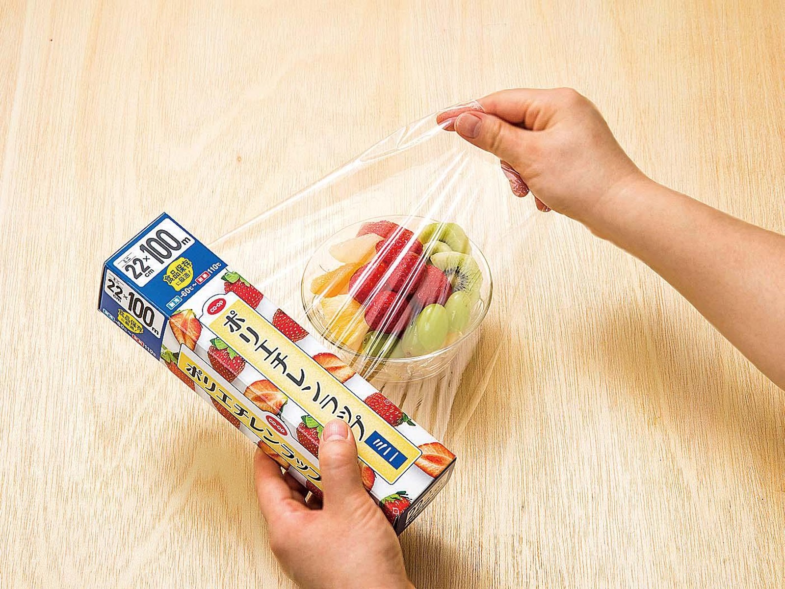 CO・OP ポリエチレンラップ 22cm×100m ミニ| コープこうべネット