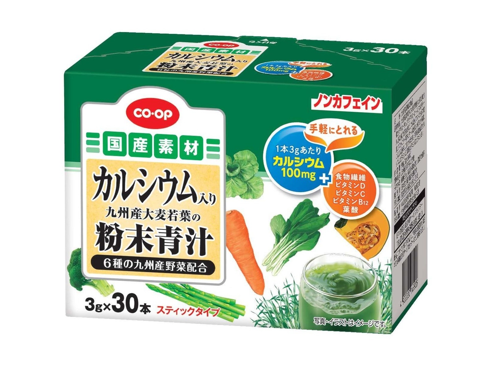 CO・OP カルシウム入り九州産大麦若葉の粉末青汁(6種の九州産