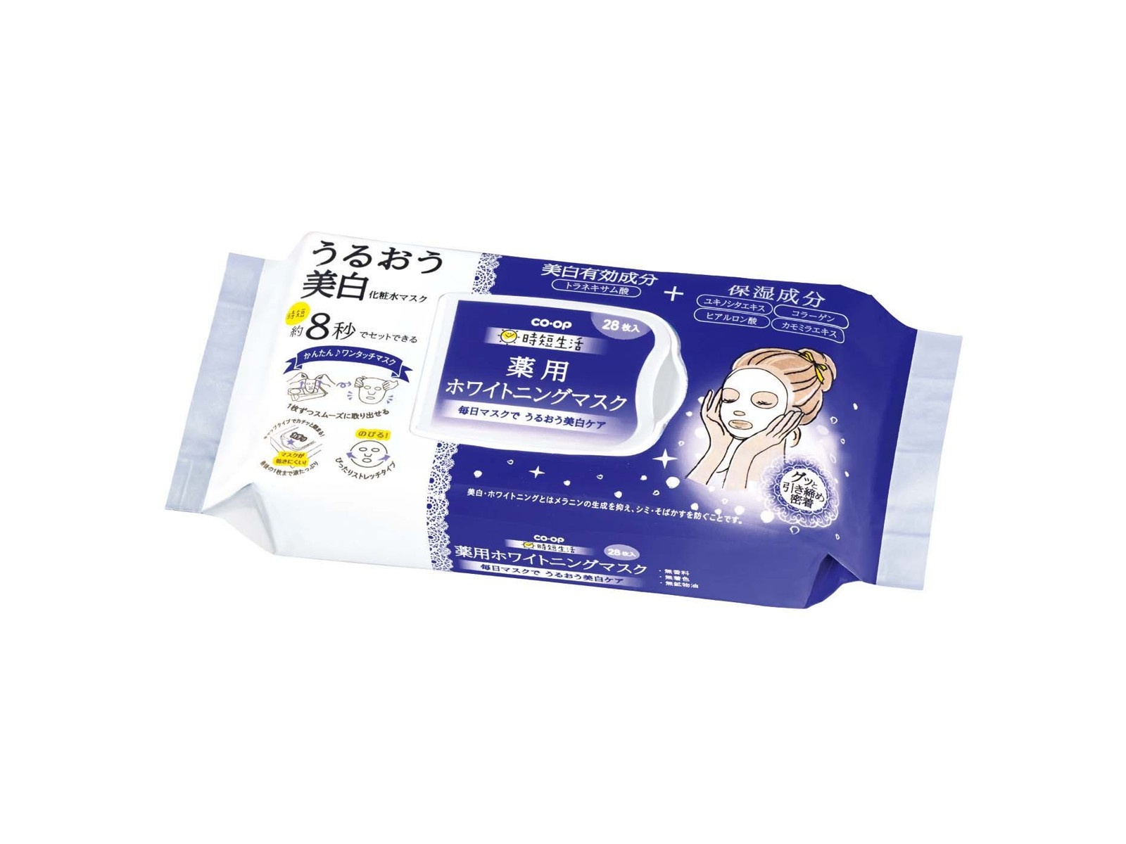 無臭 10袋 新クールホワイトNS 速く 湿布 医薬部外品 即日・匿名発送