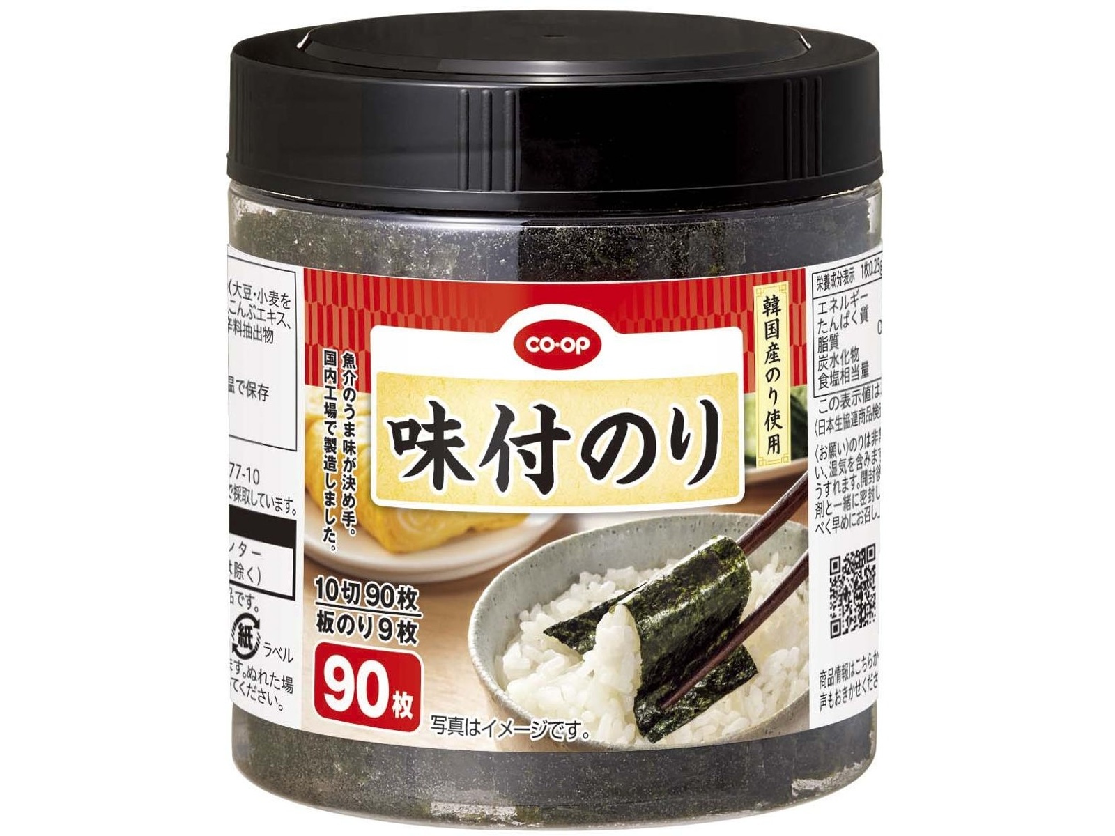 CO・OP 味付のり(韓国産のり使用) 10切90枚（板のり9枚入） | コープ