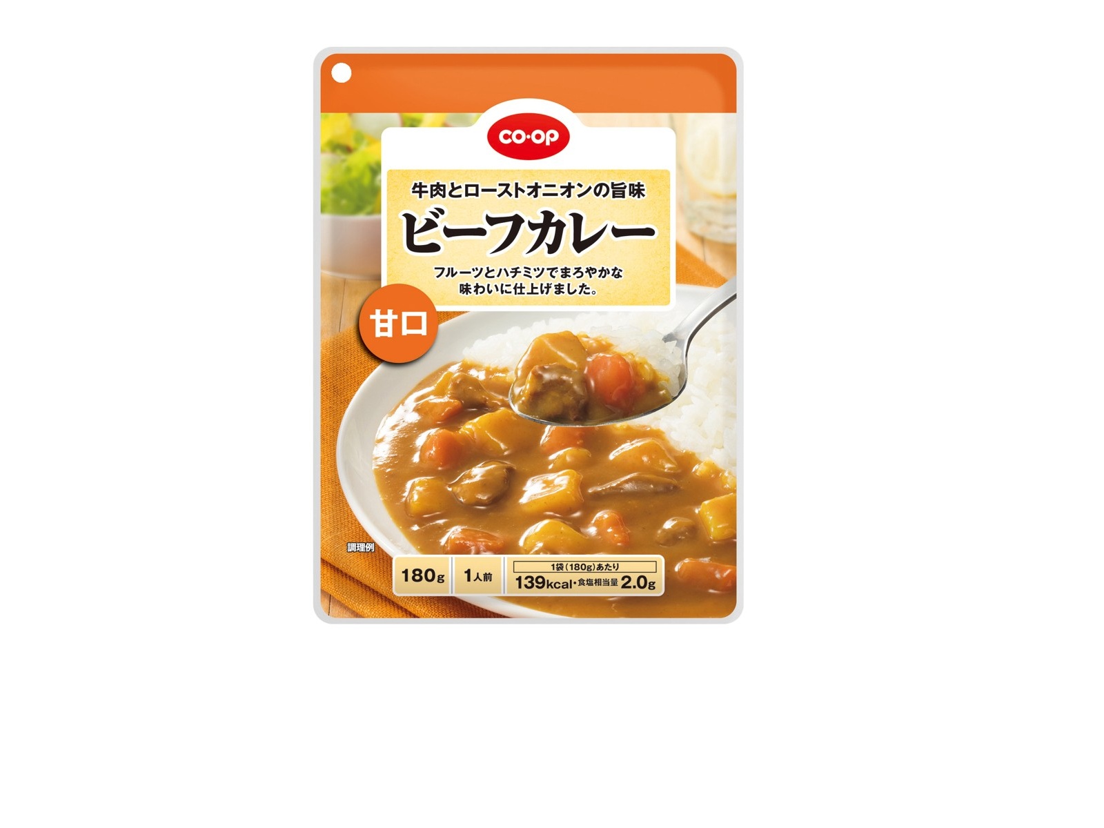 からだシフト 糖質コントロール ビーフカレー 1人前 140g ×5