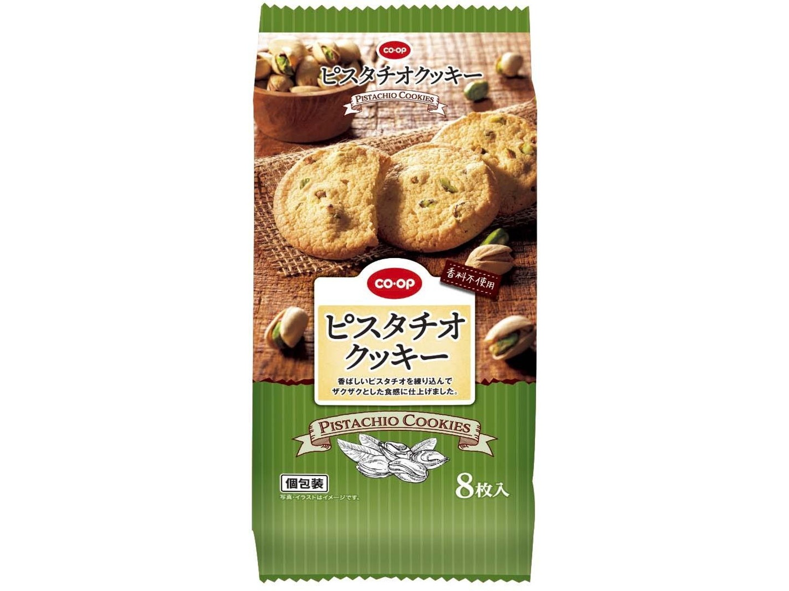 クール便　fix フィックス　チョコレート　ピスタチオ　紙袋付き Dressco ステッチノート ブックケースセット コルドバ