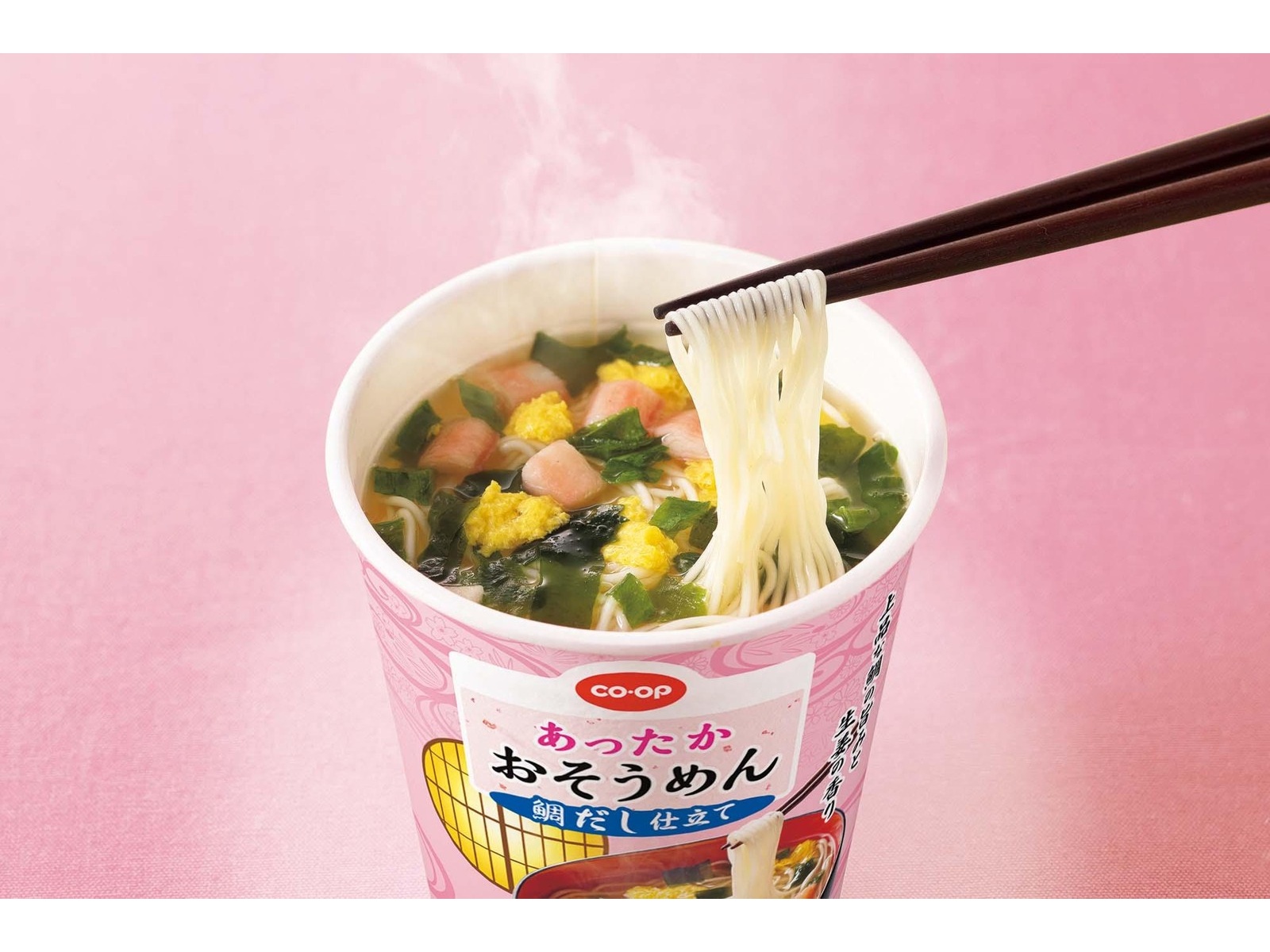 CO・OP あったかおそうめん 鯛だし仕立て 1食 | コープこうべネット