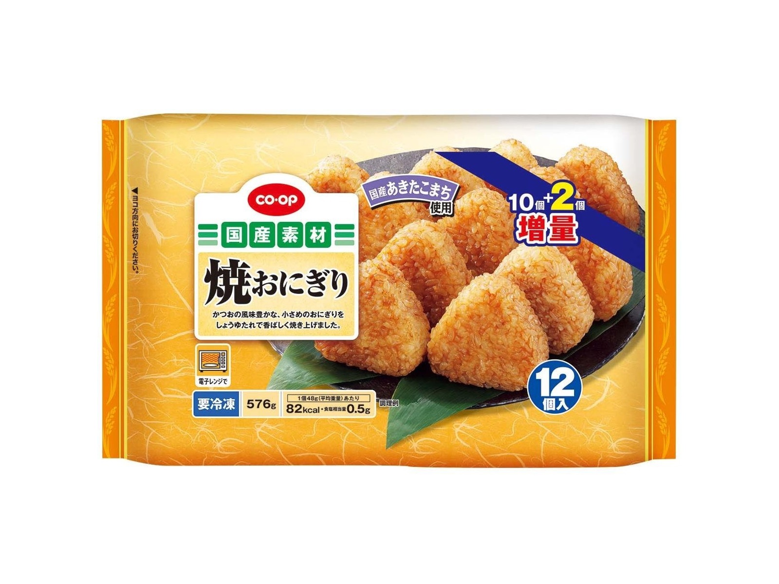 CO・OP 焼おにぎり 10コ+2コ入（576g） | コープこうべネット