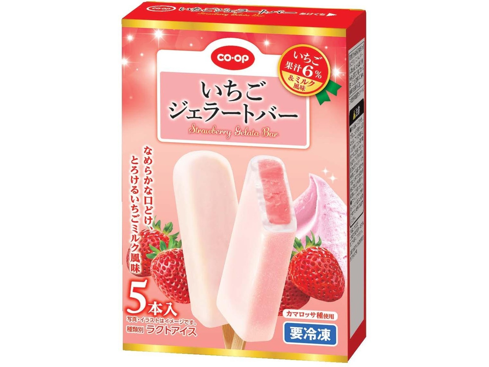 mellojoy クリーミークリーム スフレ アイスバー いちご あ*送様 スフレ ストロベリー アイスバー mellojoy （中評価