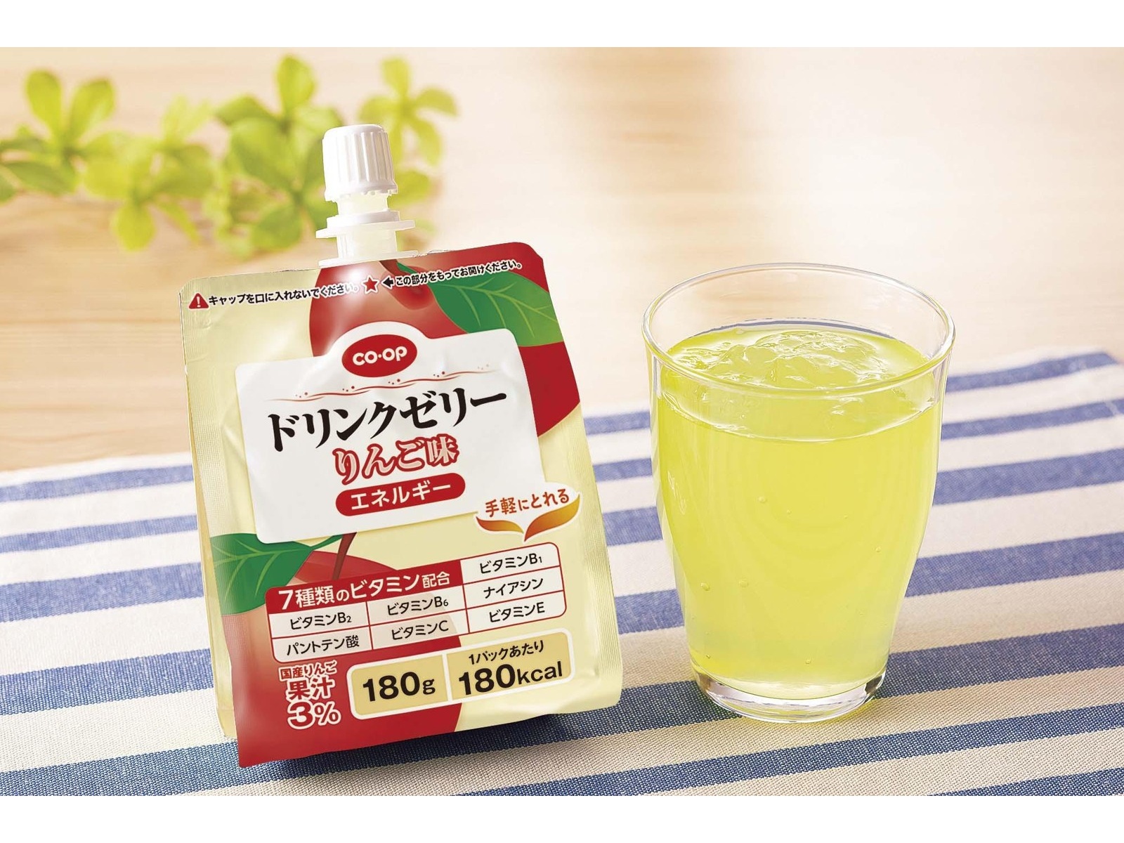 セノッピー りんご味 未開封 5個セット