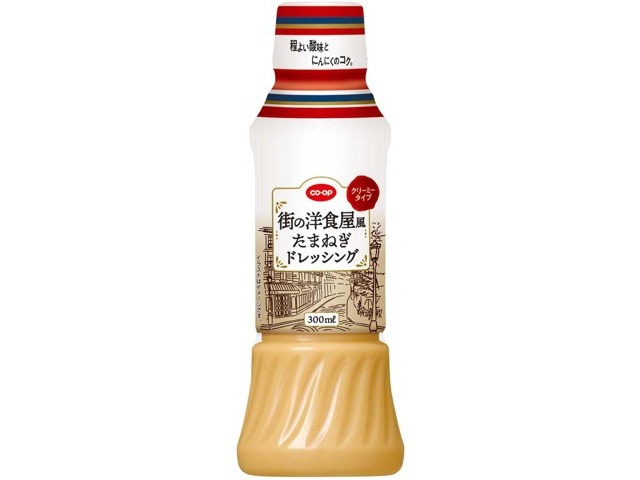CO・OP 街の洋食屋風たまねぎドレッシング 300ml| コープこうべ