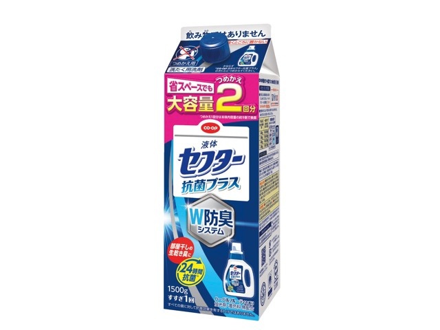 3-6369-02 クライオチューブ CryoFreeze® 1.8mL 外ネジ・自立型