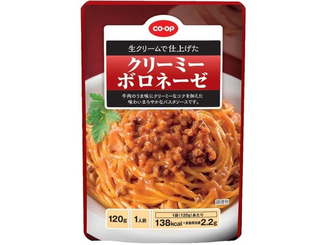 co-op　パスタソース　クリーミーボロネーゼ３袋＆きのこクリームソース３袋 コープ パスタソース クリーミーボロネーゼ3袋＆きのこクリームソース