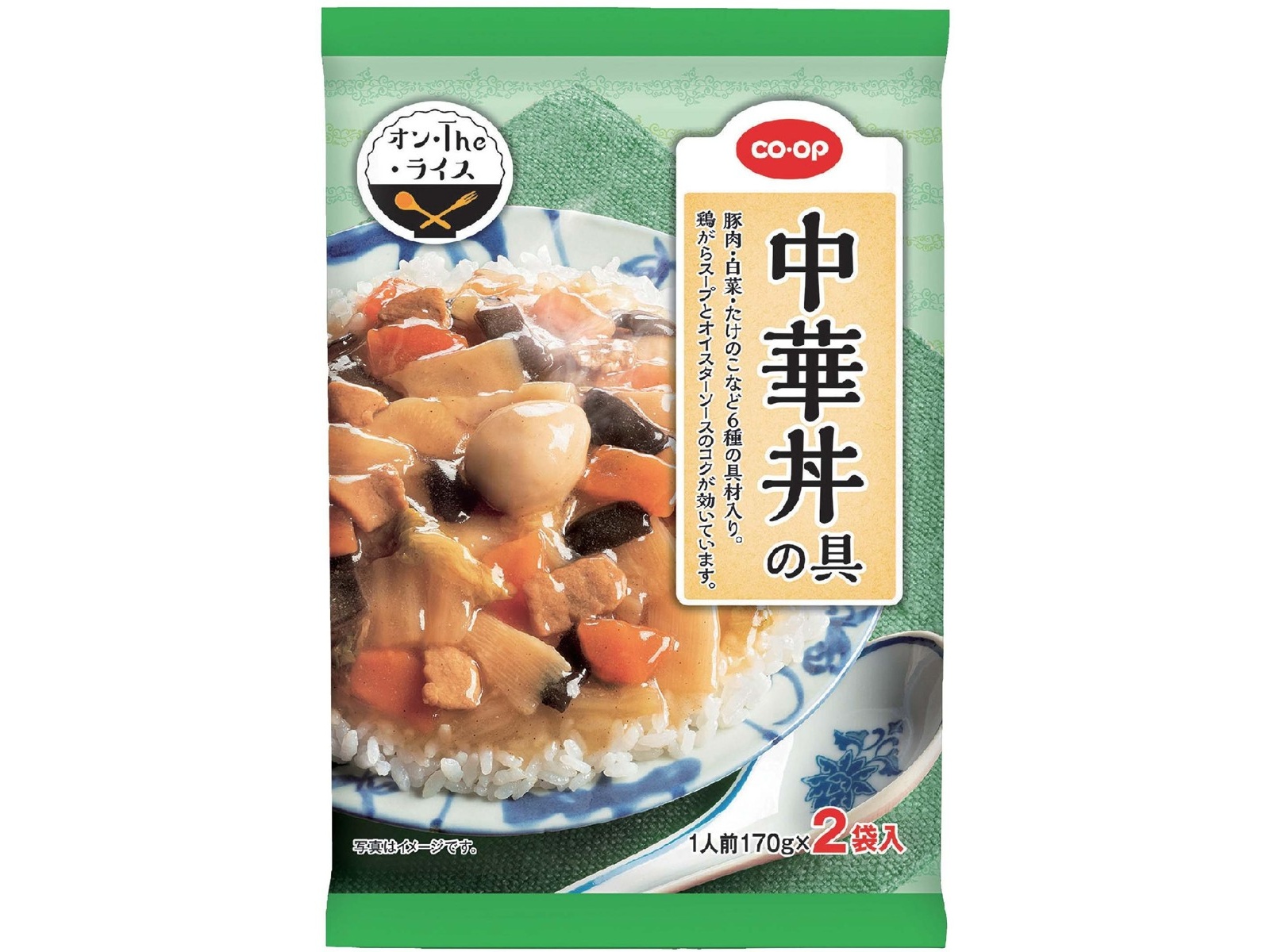 CO・OP 中華丼の具(オンザライス) 1人前170g×2袋入| コープこうべネット